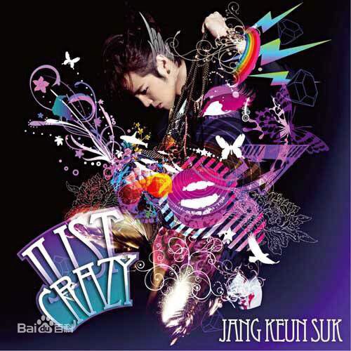 高清张根硕(，Jang Keun Suk（Jang Geun Suk）)图片