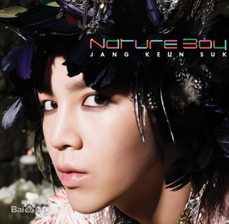 高清张根硕(，Jang Keun Suk（Jang Geun Suk）)图片