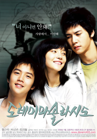 高清张根硕(，Jang Keun Suk（Jang Geun Suk）)图片