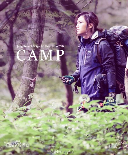 高清张根硕(，Jang Keun Suk（Jang Geun Suk）)图片