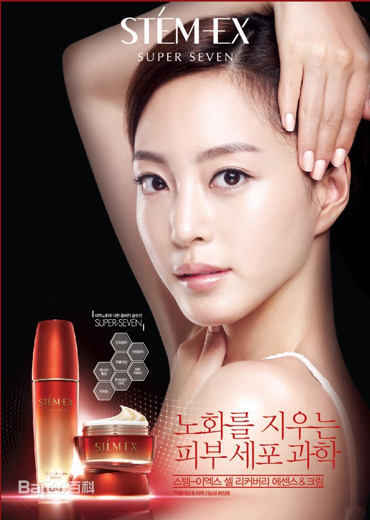 韩艺瑟(Han Ye Seul)前后照片