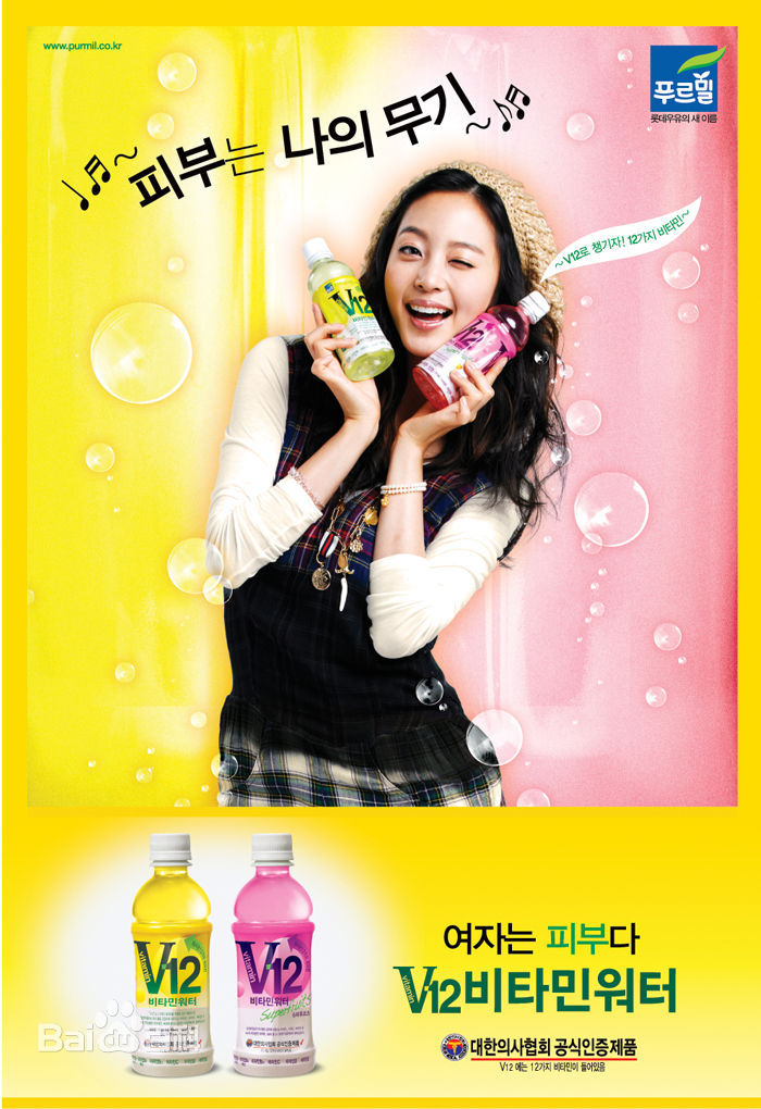 韩艺瑟(Han Ye Seul)前后照片