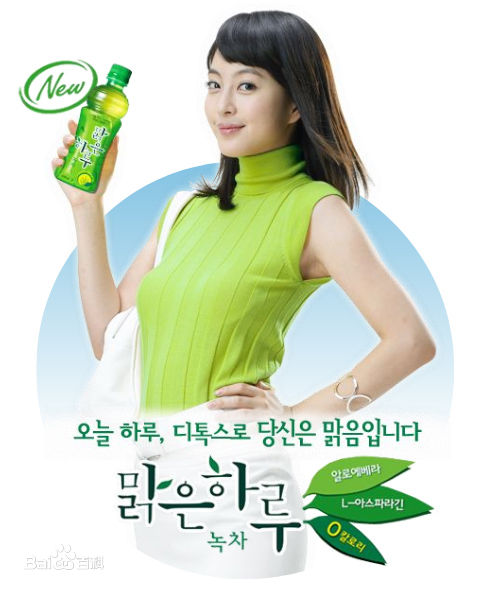 韩艺瑟(Han Ye Seul)前后照片