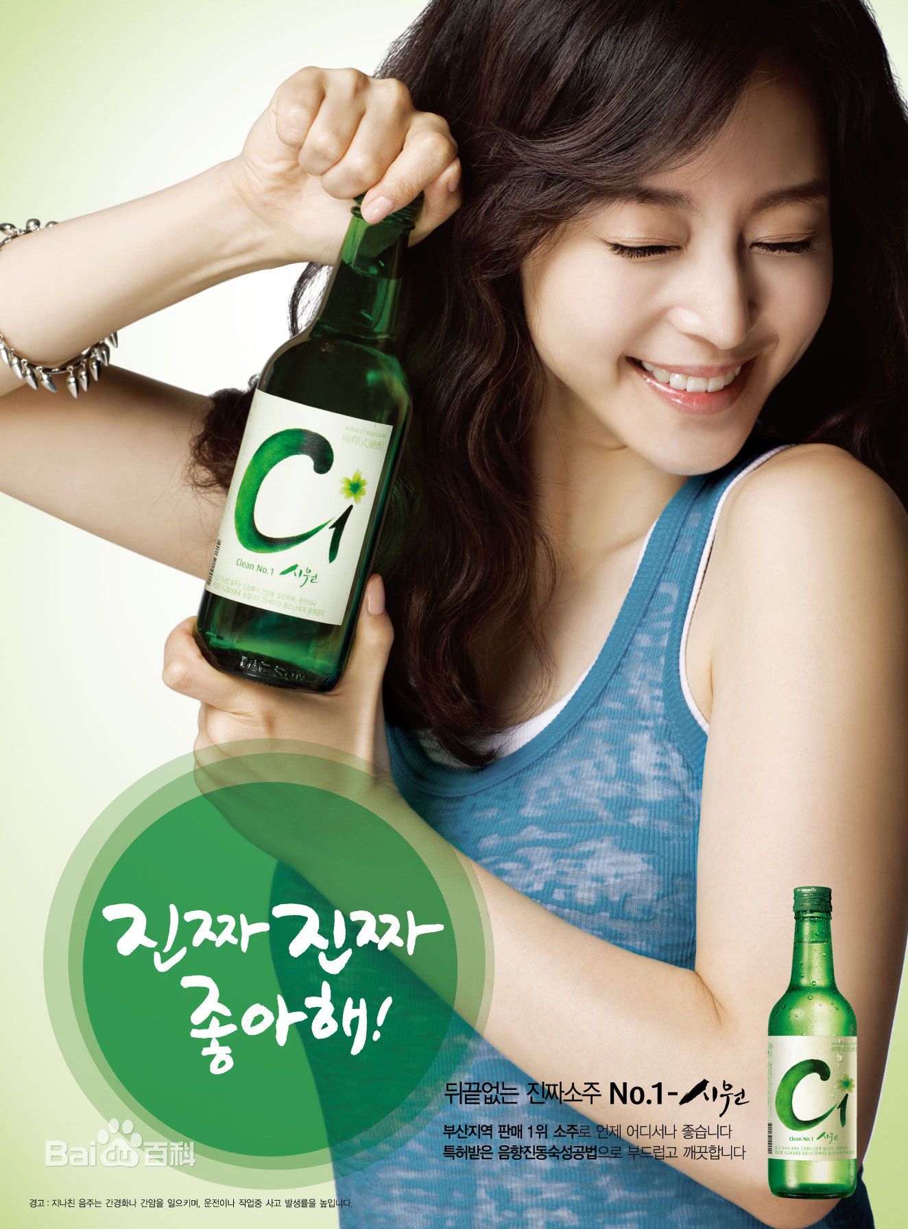 韩艺瑟(Han Ye Seul)前后照片