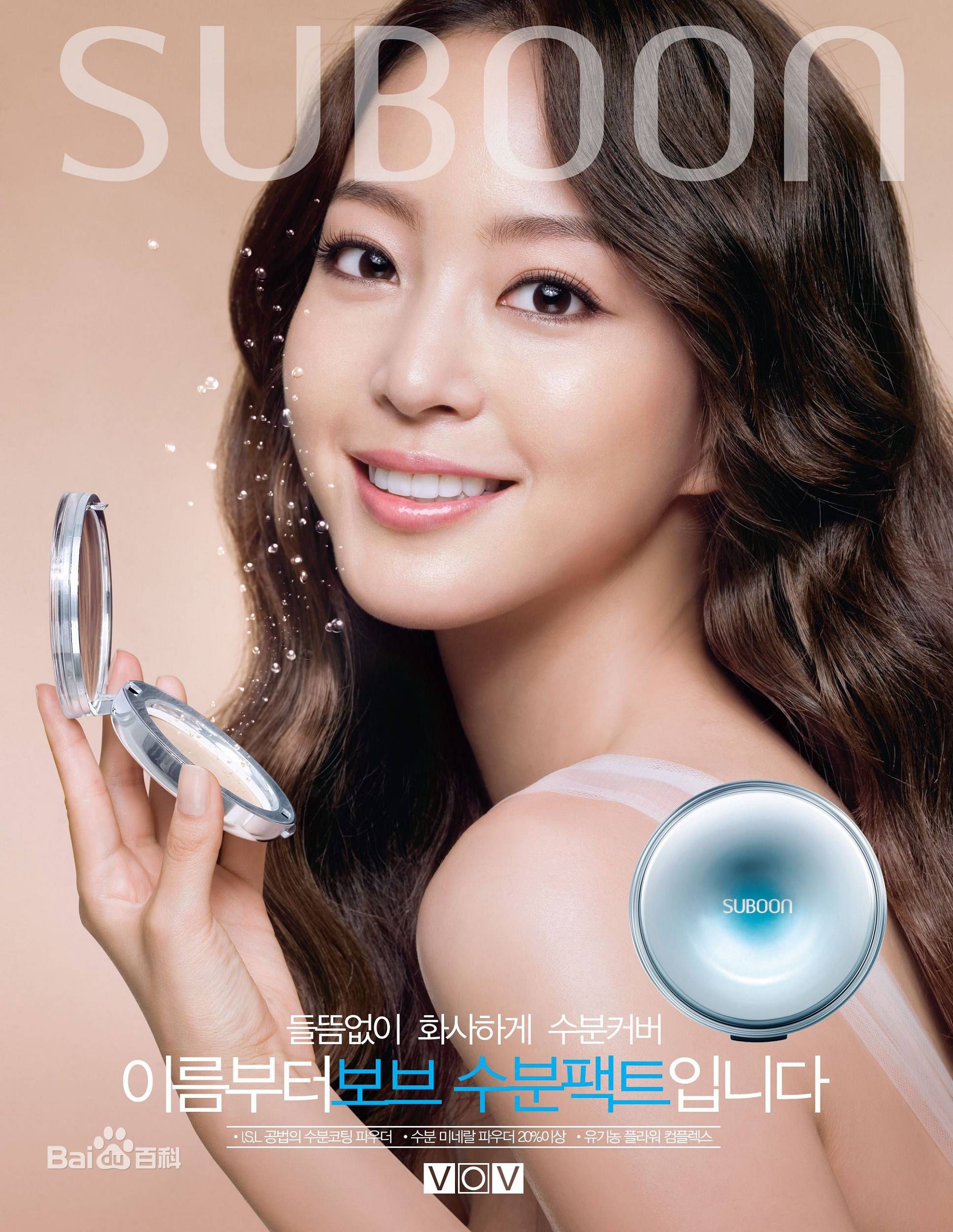 韩艺瑟(Han Ye Seul)前后照片