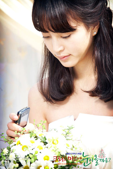 韩艺瑟(Han Ye Seul)影视形象图册