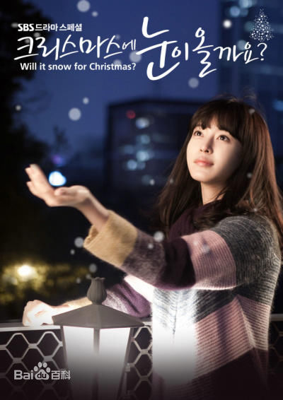 韩艺瑟(Han Ye Seul)影视形象图册