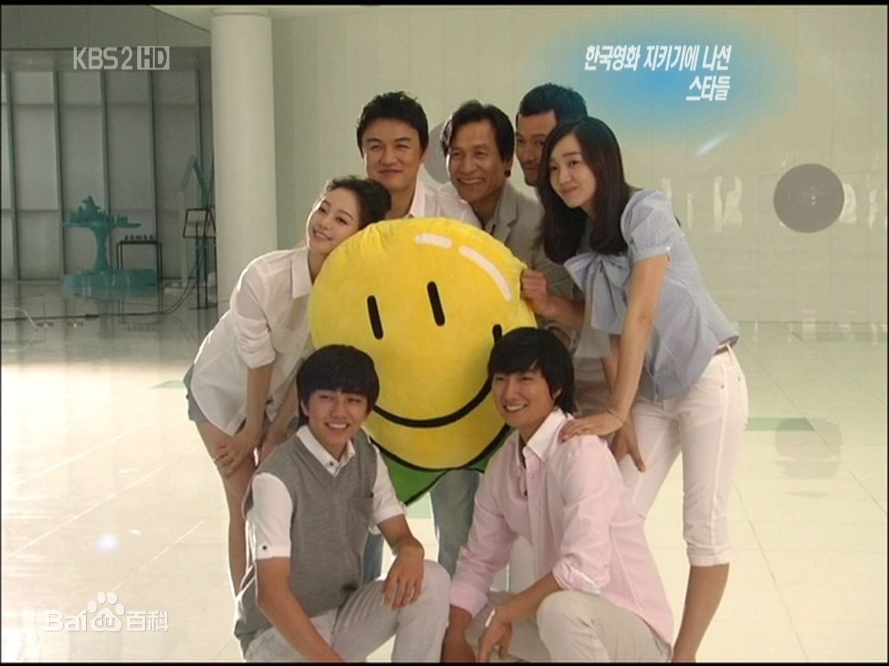 韩艺瑟(Han Ye Seul)慈善活动图片图集