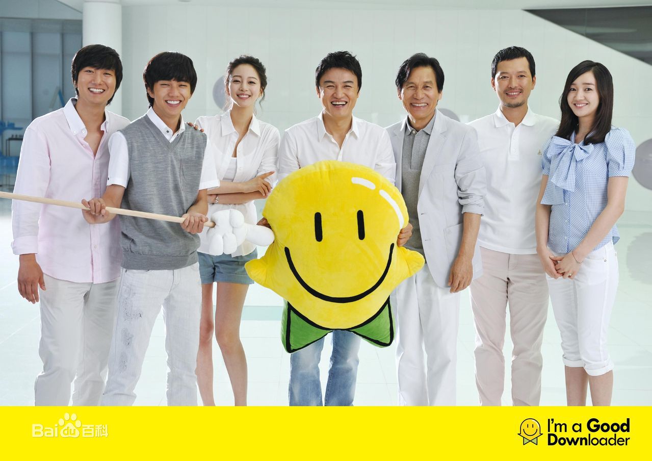 韩艺瑟(Han Ye Seul)慈善活动图片图集