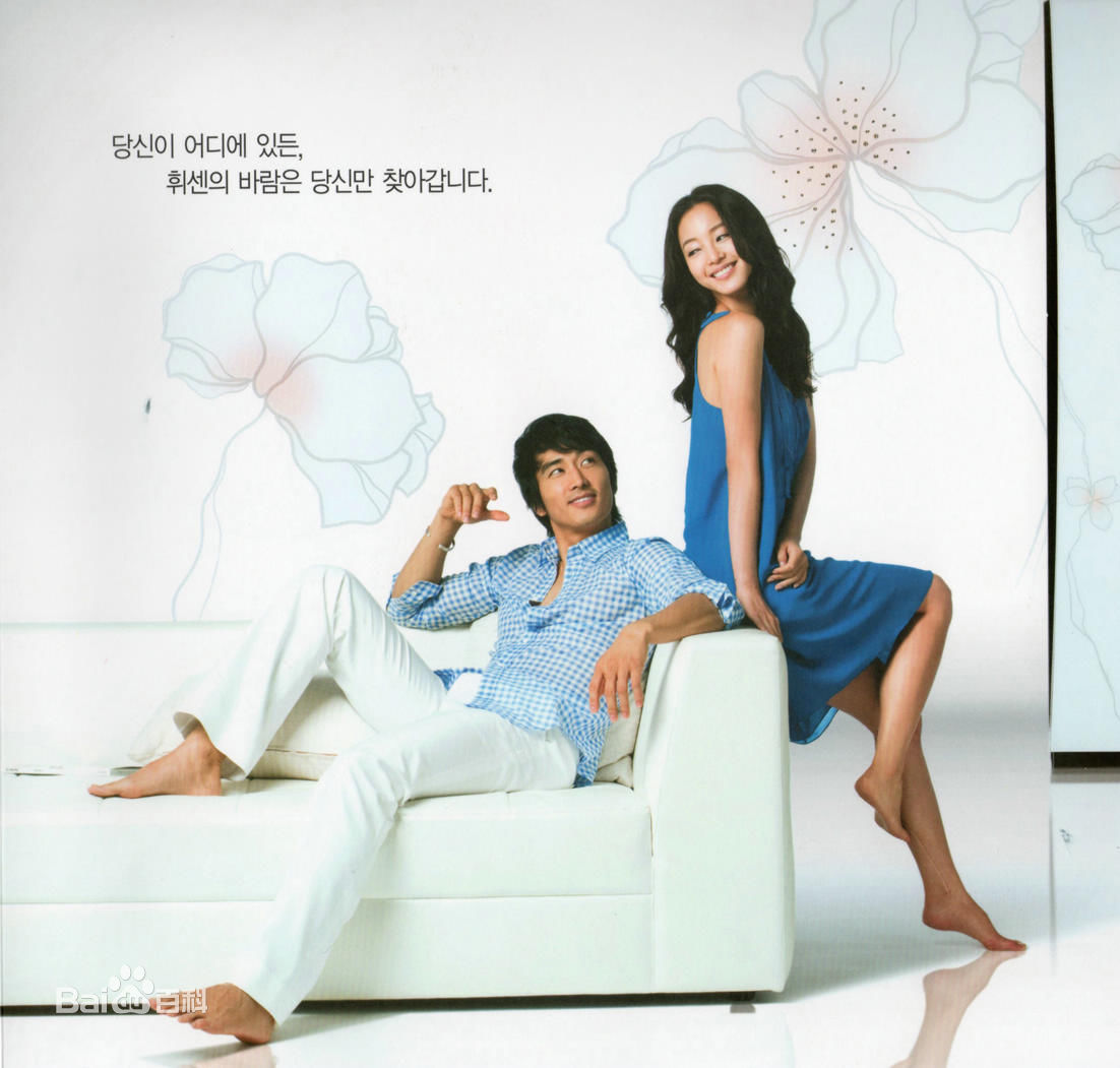 精选韩艺瑟(Han Ye Seul)精彩图册