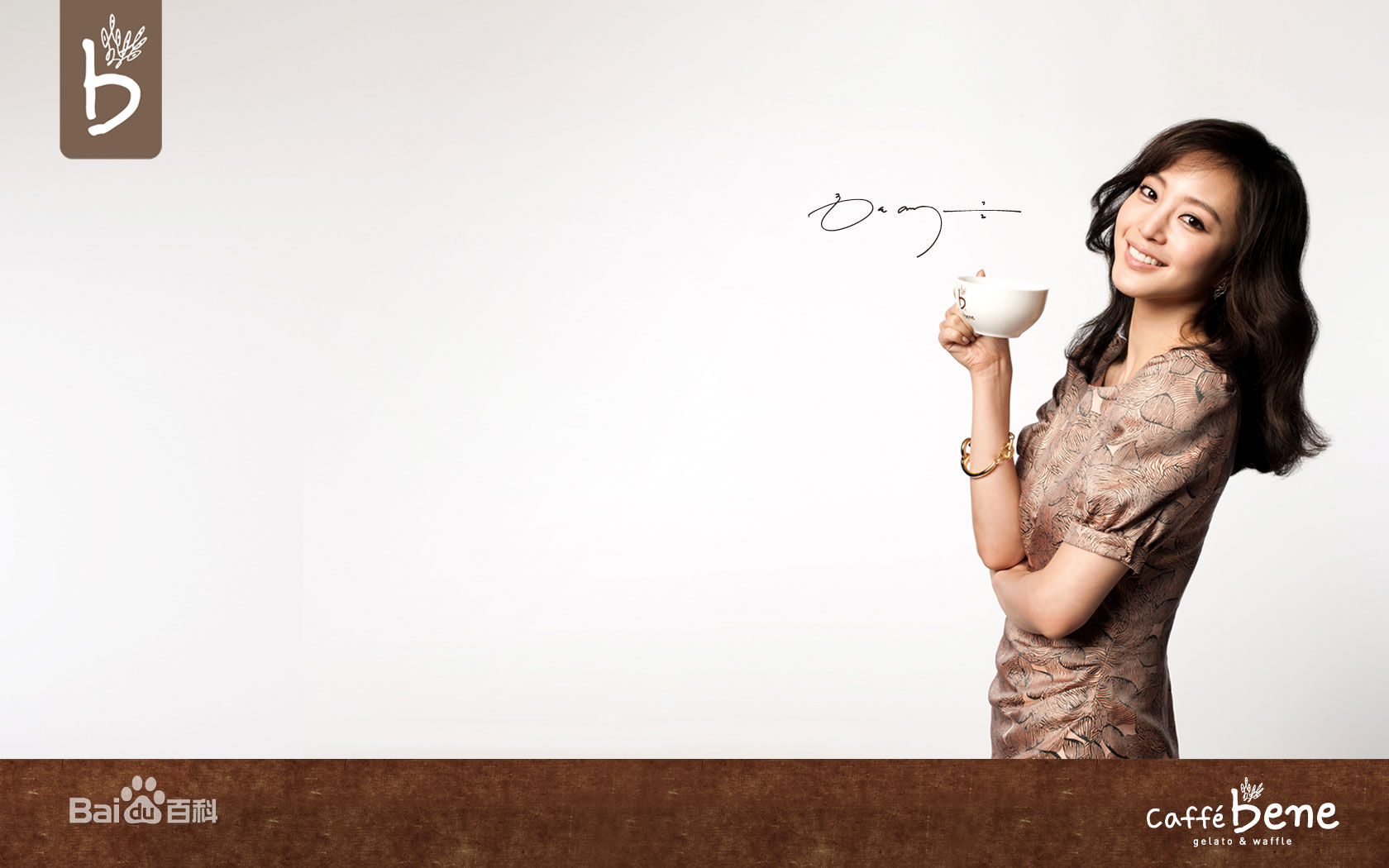 高清韩艺瑟(Han Ye Seul)精彩图册