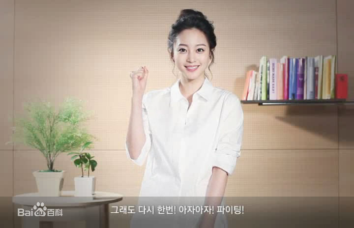 高清韩艺瑟(Han Ye Seul)精彩图册