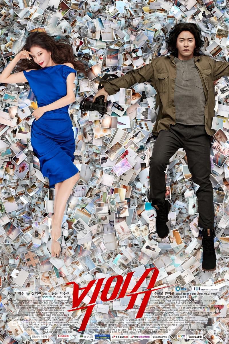 精选韩艺瑟(Han Ye Seul)