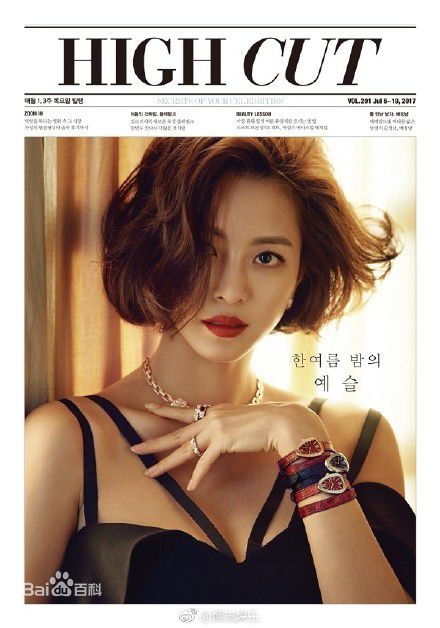 精选韩艺瑟(Han Ye Seul)