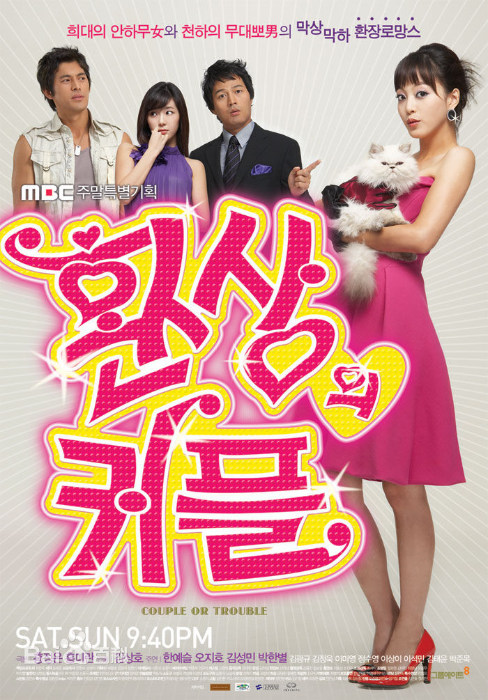 精选韩艺瑟(Han Ye Seul)