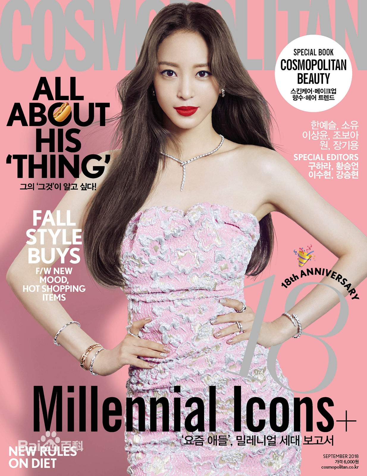 精选韩艺瑟(Han Ye Seul)