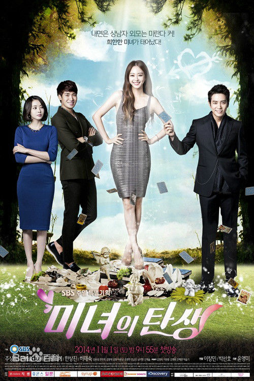 精选韩艺瑟(Han Ye Seul)