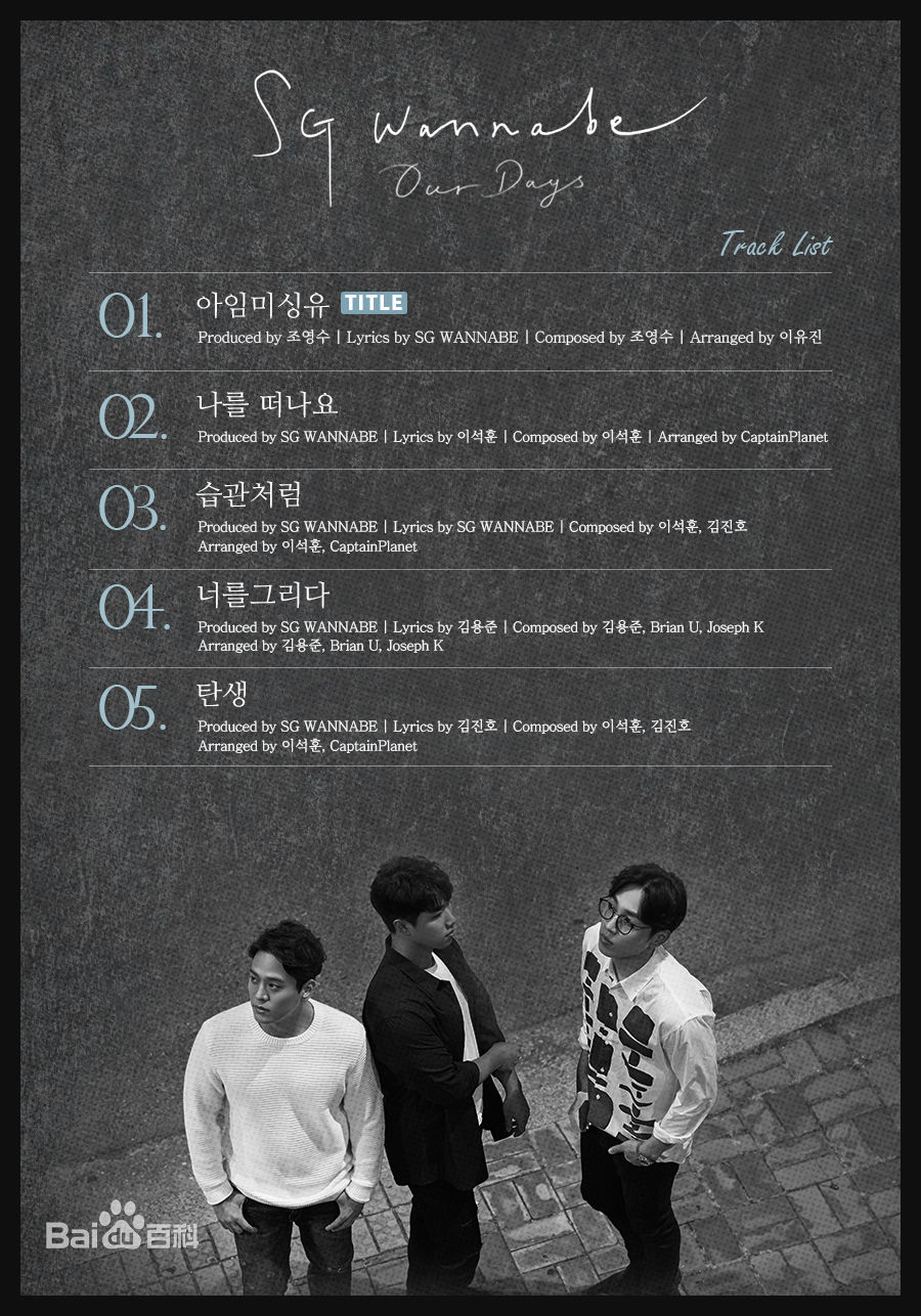 李硕薰（正确汉字名）(，Lee Seok Hoon)专辑素颜照相册