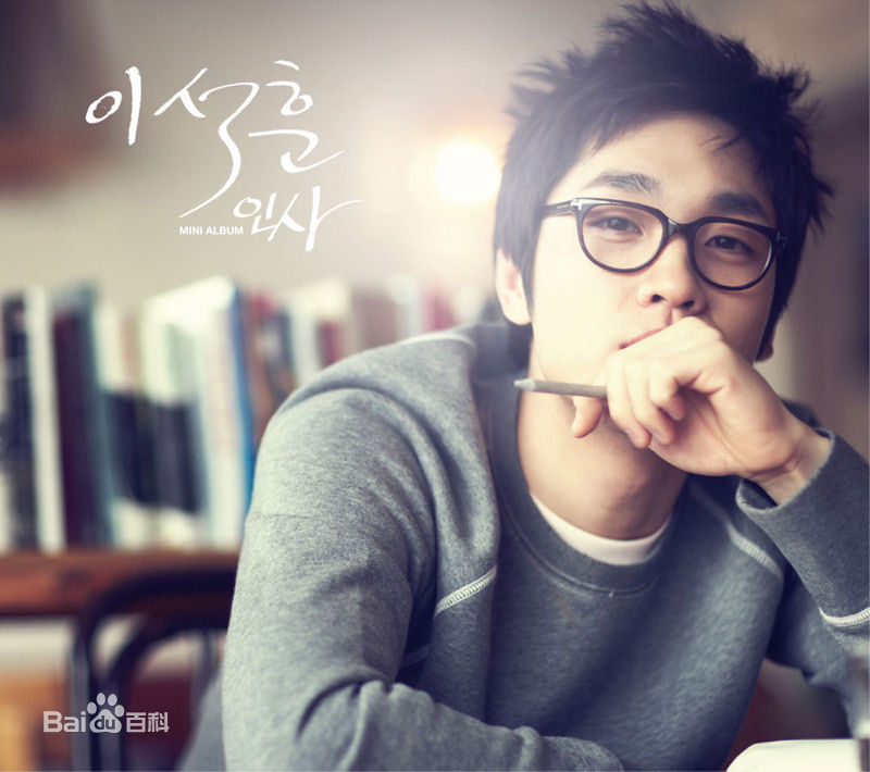 李硕薰（正确汉字名）(，Lee Seok Hoon)专辑素颜照相册