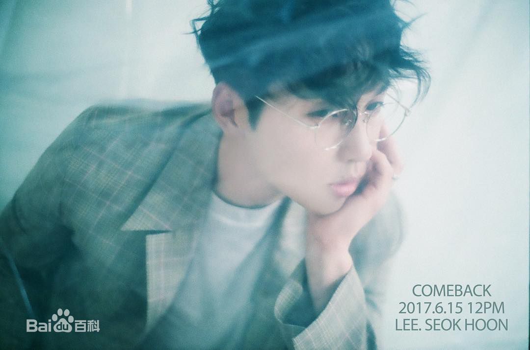 李硕薰（正确汉字名）(，Lee Seok Hoon)专辑素颜照相册