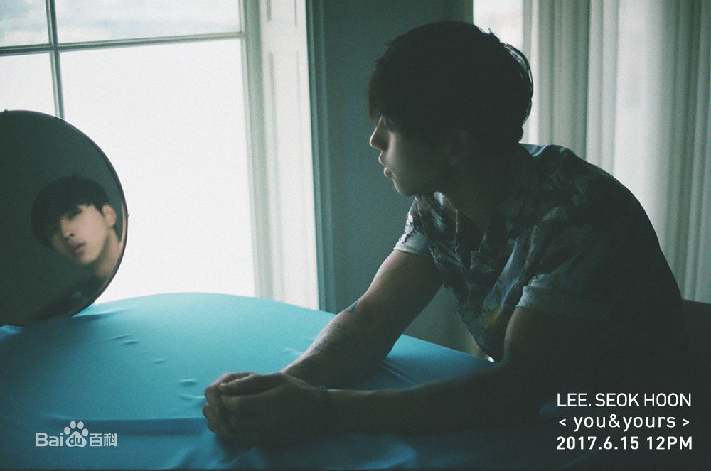 李硕薰（正确汉字名）(，Lee Seok Hoon)专辑素颜照相册