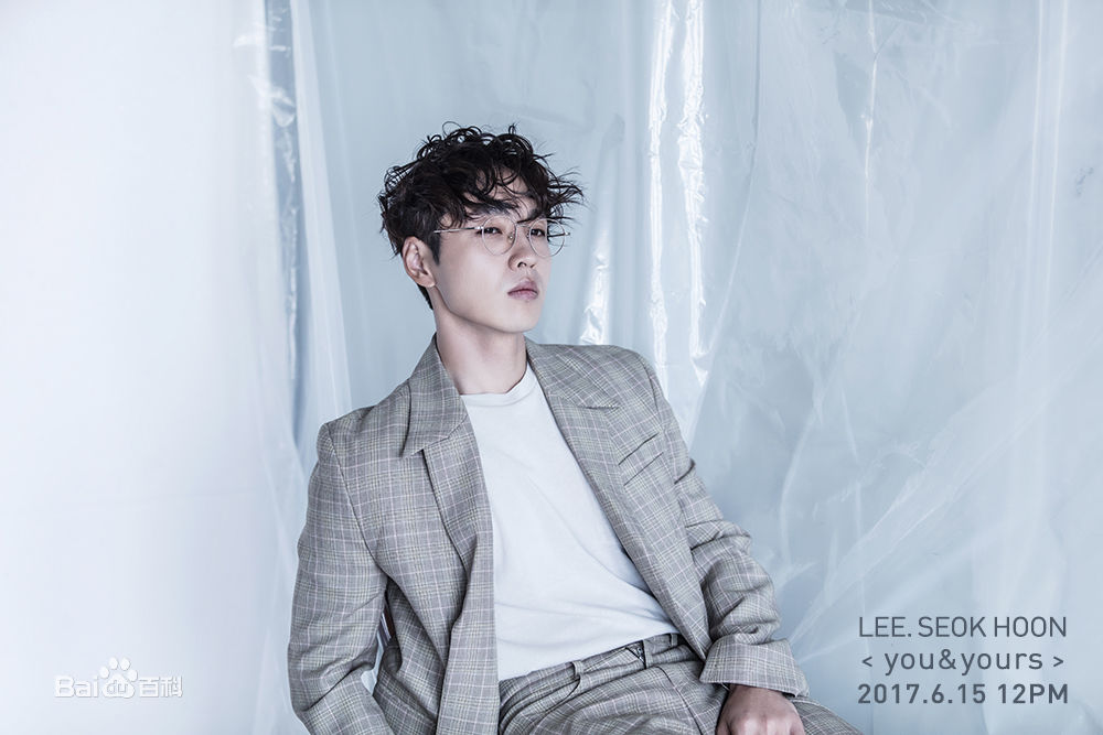 李硕薰（正确汉字名）(，Lee Seok Hoon)专辑素颜照相册