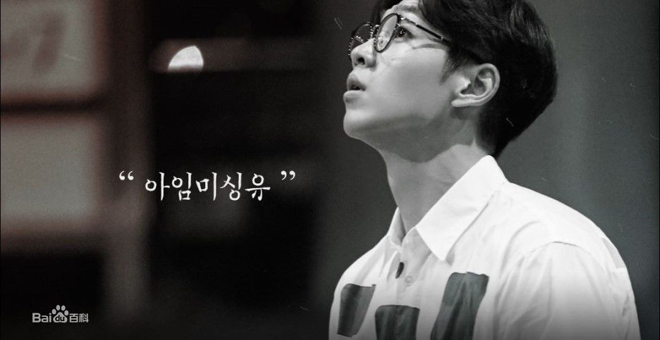 李硕薰（正确汉字名）(，Lee Seok Hoon)专辑素颜照相册