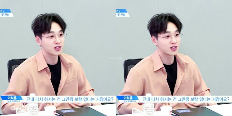 李硕薰（正确汉字名）(，Lee Seok Hoon)Produce 101 第二季壁纸壁纸