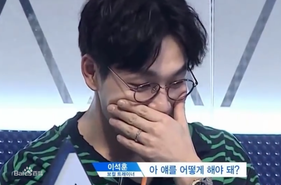 李硕薰（正确汉字名）(，Lee Seok Hoon)Produce 101 第二季壁纸壁纸