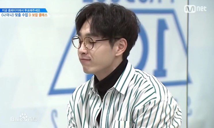 李硕薰（正确汉字名）(，Lee Seok Hoon)Produce 101 第二季壁纸壁纸