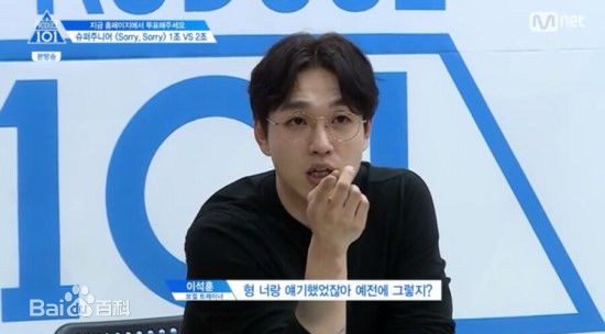 李硕薰（正确汉字名）(，Lee Seok Hoon)Produce 101 第二季壁纸壁纸