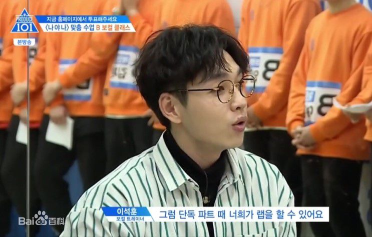 李硕薰（正确汉字名）(，Lee Seok Hoon)Produce 101 第二季壁纸壁纸