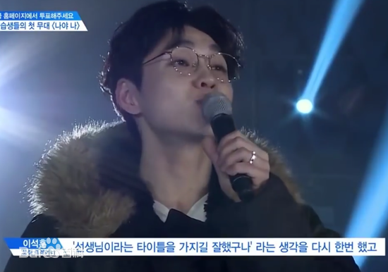 李硕薰（正确汉字名）(，Lee Seok Hoon)Produce 101 第二季壁纸壁纸