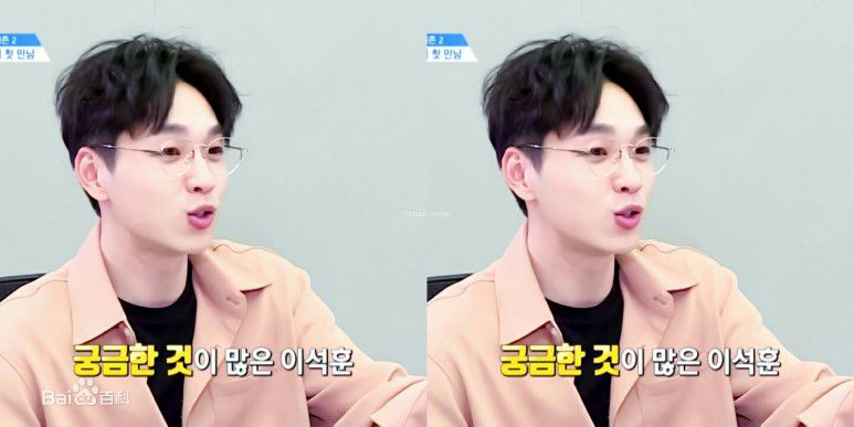李硕薰（正确汉字名）(，Lee Seok Hoon)Produce 101 第二季壁纸壁纸