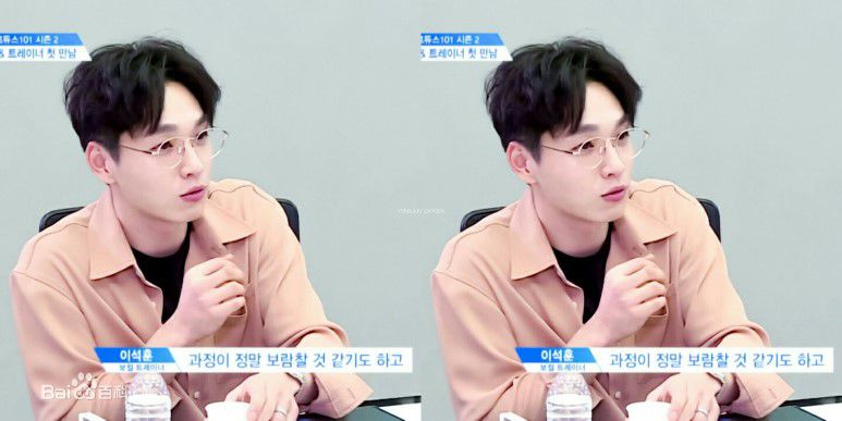 李硕薰（正确汉字名）(，Lee Seok Hoon)Produce 101 第二季壁纸壁纸