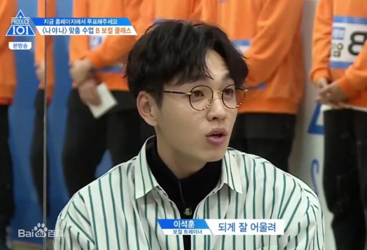 李硕薰（正确汉字名）(，Lee Seok Hoon)Produce 101 第二季壁纸壁纸