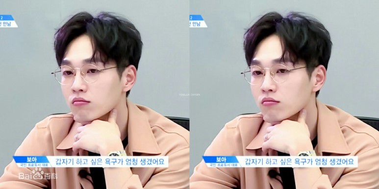 李硕薰（正确汉字名）(，Lee Seok Hoon)Produce 101 第二季壁纸壁纸