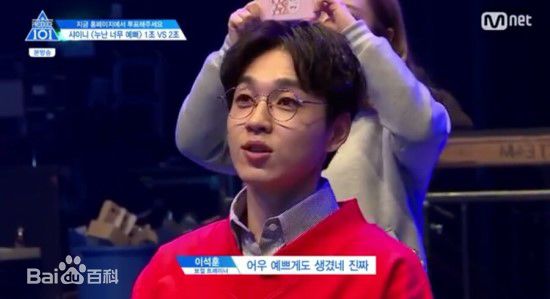 李硕薰（正确汉字名）(，Lee Seok Hoon)Produce 101 第二季壁纸壁纸