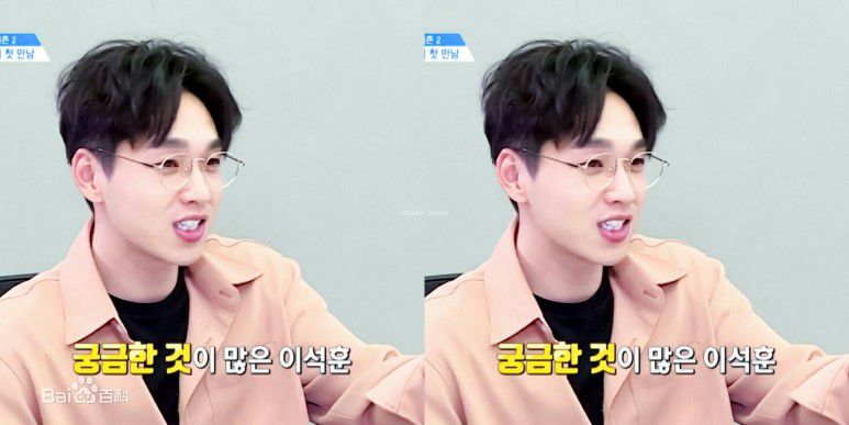 李硕薰（正确汉字名）(，Lee Seok Hoon)Produce 101 第二季壁纸壁纸