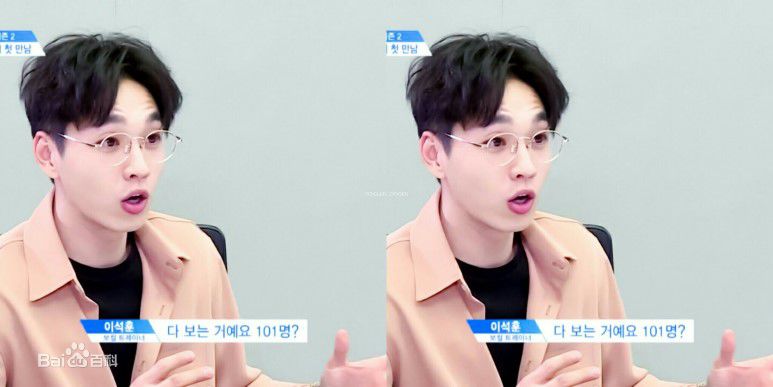 李硕薰（正确汉字名）(，Lee Seok Hoon)Produce 101 第二季壁纸壁纸