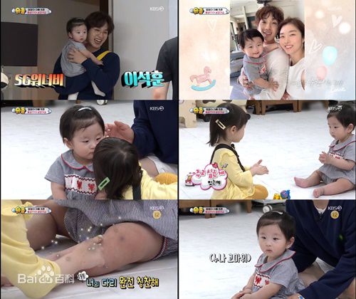 李硕薰（正确汉字名）(，Lee Seok Hoon)李硕薰生活照相册