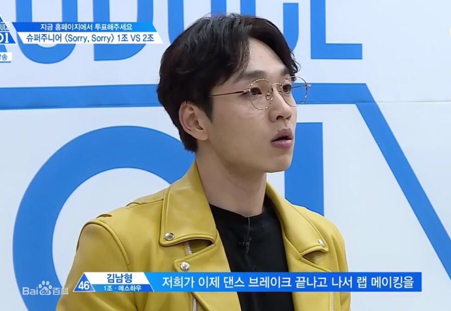 李硕薰（正确汉字名）(，Lee Seok Hoon)PRODUCE101 S2壁纸壁纸