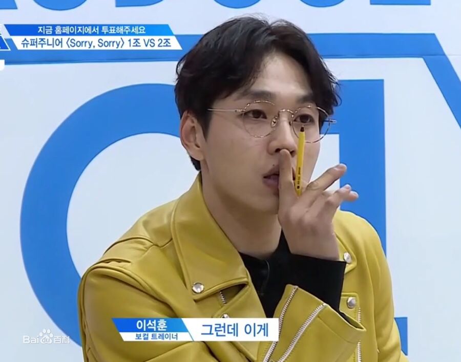 李硕薰（正确汉字名）(，Lee Seok Hoon)PRODUCE101 S2壁纸壁纸