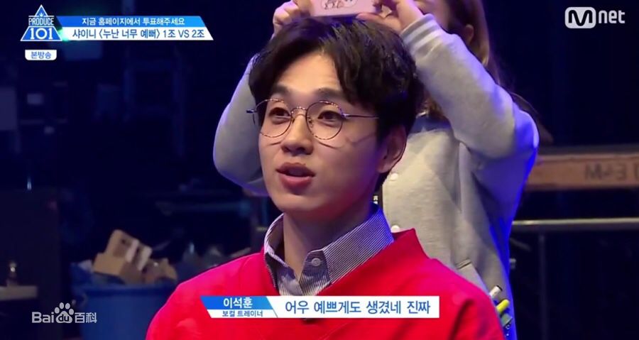 李硕薰（正确汉字名）(，Lee Seok Hoon)PRODUCE101 S2壁纸壁纸