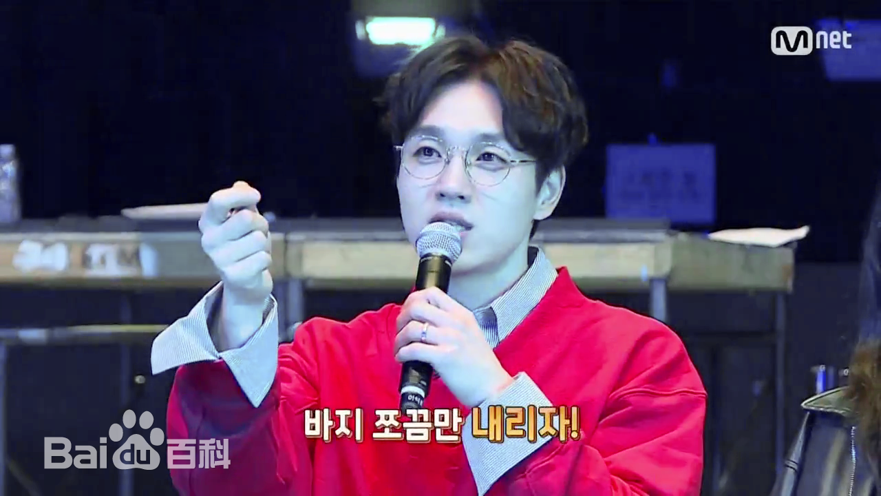 李硕薰（正确汉字名）(，Lee Seok Hoon)PRODUCE101 S2壁纸壁纸