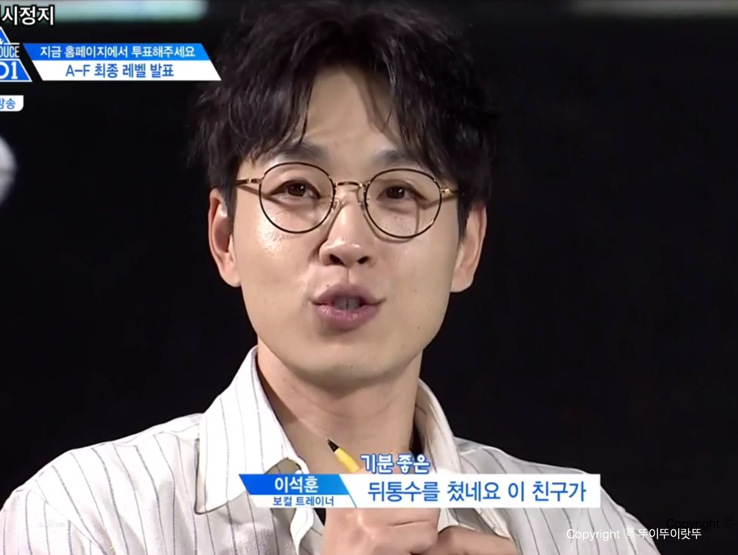 李硕薰（正确汉字名）(，Lee Seok Hoon)PRODUCE101 S2壁纸壁纸