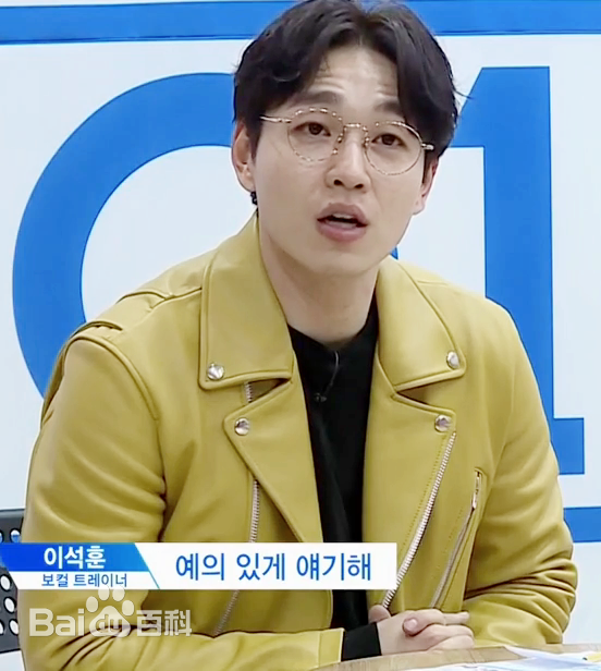 李硕薰（正确汉字名）(，Lee Seok Hoon)PRODUCE101 S2壁纸壁纸