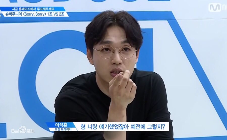 李硕薰（正确汉字名）(，Lee Seok Hoon)PRODUCE101 S2壁纸壁纸