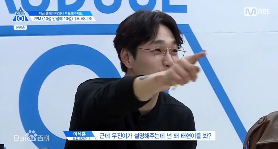 李硕薰（正确汉字名）(，Lee Seok Hoon)PRODUCE101 S2壁纸壁纸
