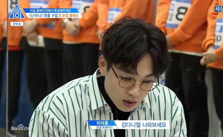 李硕薰（正确汉字名）(，Lee Seok Hoon)PRODUCE101 S2壁纸壁纸